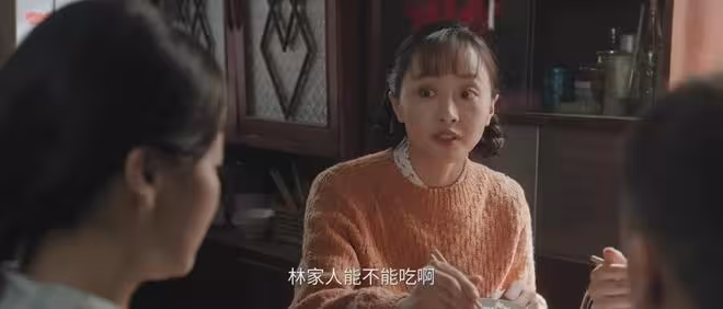《純真年代的愛情》：費霓翻譯走紅，林梅占方家房產，費霆反轉