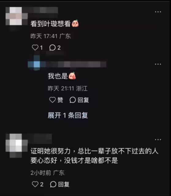 TVB前花旦轉戰短劇演豪門婆婆!被嘲掉價發展不如佘詩曼!高EQ回應質疑!