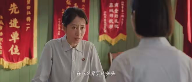 《純真年代的愛情》大結局：許紅旗被頂替，凌漪救費霓，葉峰洗白