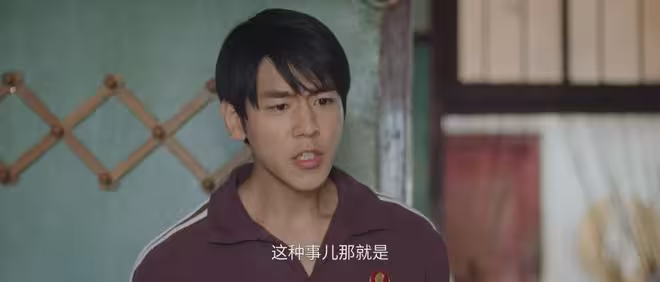 《純真年代的愛情》大結局：許紅旗被頂替，凌漪救費霓，葉峰洗白
