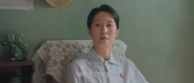 《純真年代的愛情》大結局：許紅旗被頂替，凌漪救費霓，葉峰洗白