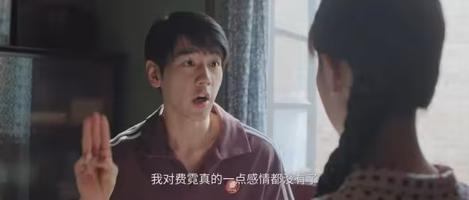 《純真年代的愛情》大結局：許紅旗被頂替，凌漪救費霓，葉峰洗白