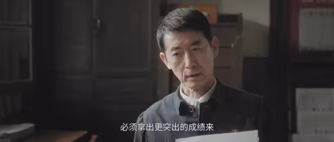 《純真年代的愛情》大結局：許紅旗被頂替，凌漪救費霓，葉峰洗白