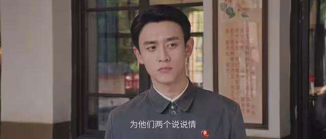 《純真年代的愛情》大結局：許紅旗被頂替，凌漪救費霓，葉峰洗白