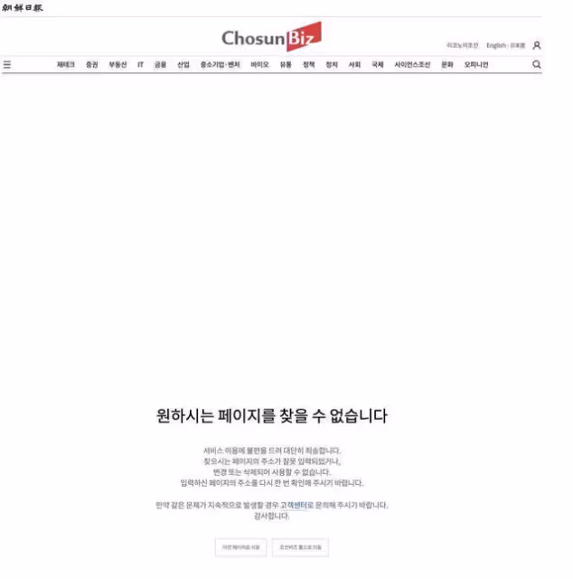 朴信惠也爆逃稅!曾設個人工作室達6年 原文報導離奇下架刪除