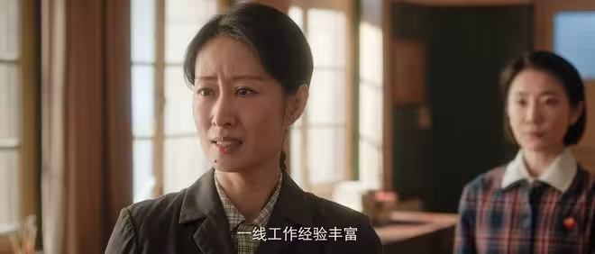 《純真年代的愛情》許主任降職，馮琳趁機舉報，凌漪一手好牌得爛