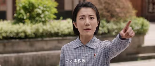 《純真年代的愛情》許主任降職，馮琳趁機舉報，凌漪一手好牌得爛