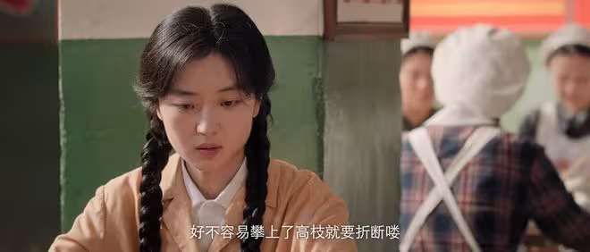 《純真年代的愛情》許主任降職,馮琳趁機舉報,凌漪一手好牌得爛