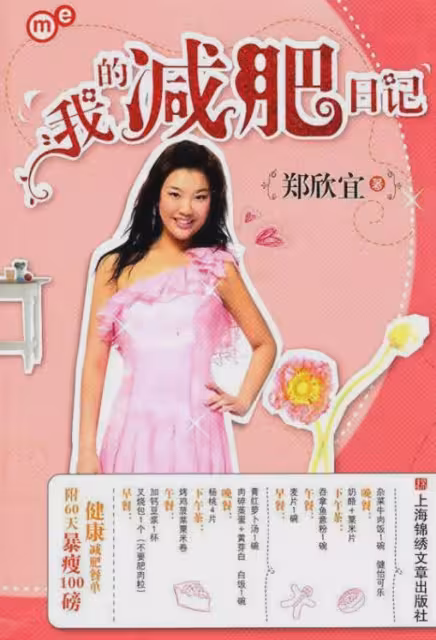 香港星二代淪落街頭!曾坐擁億萬身家,如今過得不如普通人……