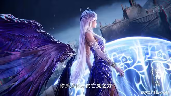 死神降世！聖采兒輕鬆碾壓死靈之王，魔族魔神末日已到
