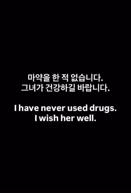 突遭朴春指控染毒＋陷害　Dara黑底白字發文...向她喊話了！