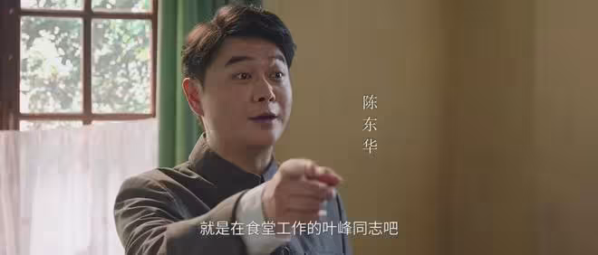 《純真年代的愛情》大結局：凌漪不會明白，她到底輸在哪？