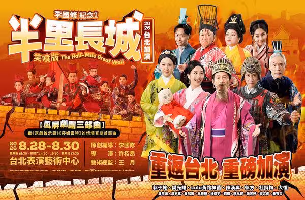 剛辦完世紀婚禮…Lulu、陳漢典宣布好消息 王月開顱完感性發聲!