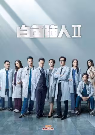 小提琴家罹腦瘤「邊動開顱手術」邊拉琴！　醫療港劇改編真實事件
