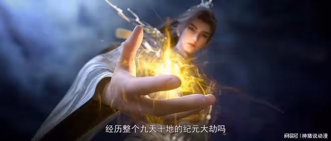紀元大劫現世！石昊直面九天十地劫，連太陰玉兔都感到害怕