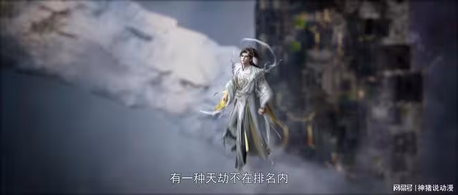 紀元大劫現世！石昊直面九天十地劫，連太陰玉兔都感到害怕