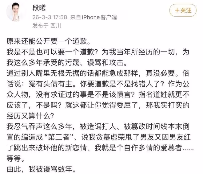 何炅早就勸過謝娜可惜她不聽！何炅擔心的事還是發生了
