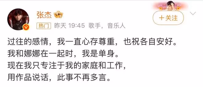何炅早就勸過謝娜可惜她不聽！何炅擔心的事還是發生了