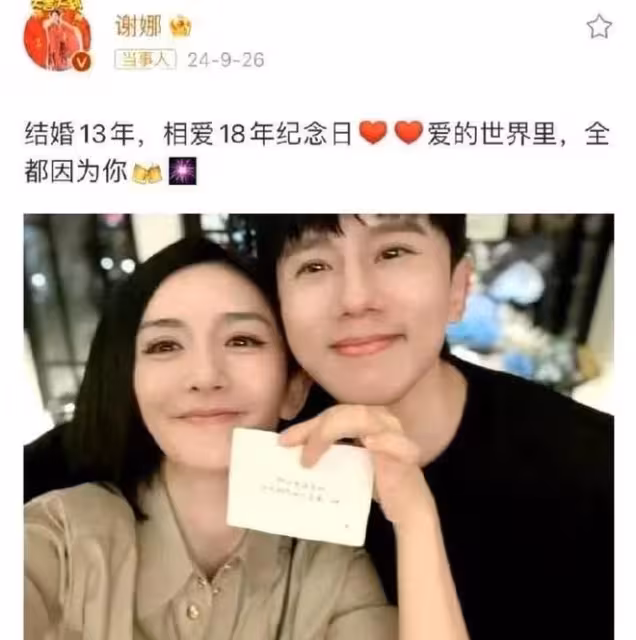 何炅早就勸過謝娜可惜她不聽！何炅擔心的事還是發生了