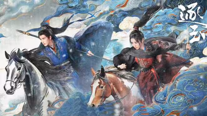 電視劇《逐玉》今日開播，張凌赫田曦薇主演，能成古偶劇黑馬嗎？