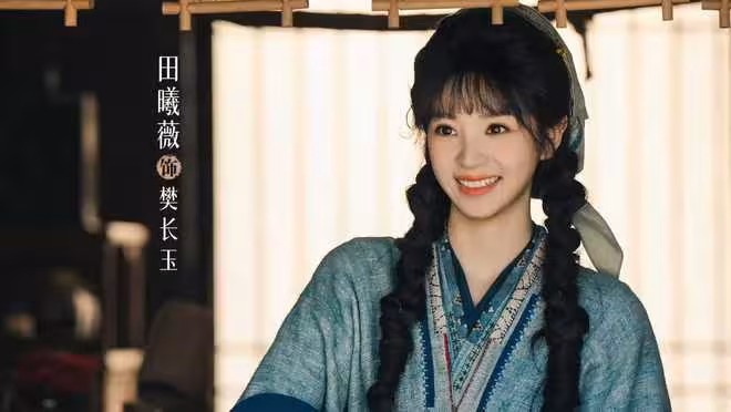 電視劇《逐玉》今日開播，張凌赫田曦薇主演，能成古偶劇黑馬嗎？