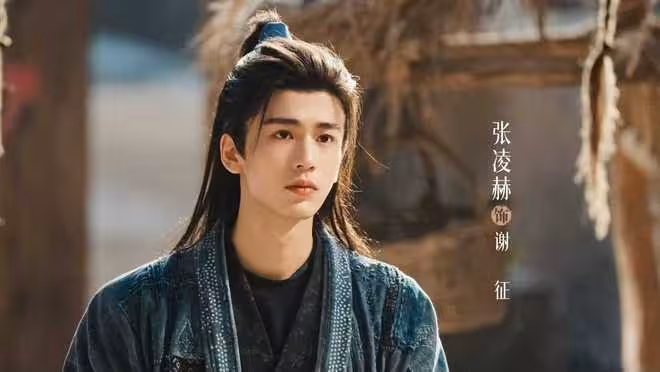電視劇《逐玉》今日開播，張凌赫田曦薇主演，能成古偶劇黑馬嗎？