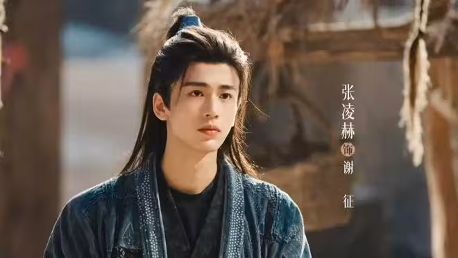 電視劇《逐玉》今日開播，張凌赫 田曦薇主演，能成古偶劇黑馬嗎？