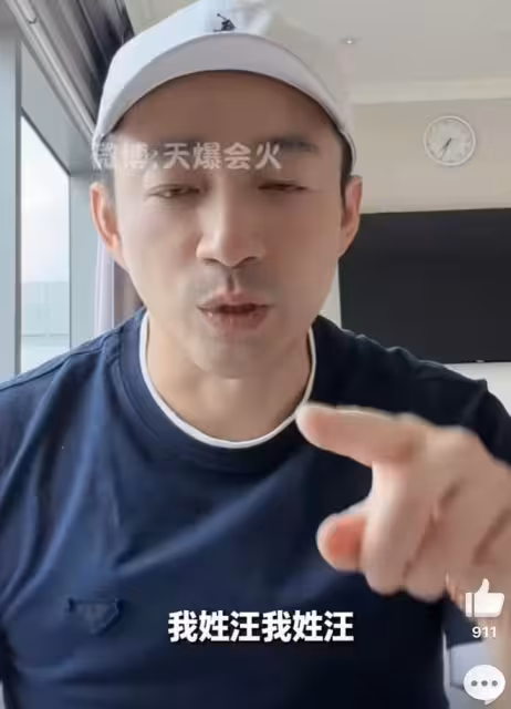 大S不在 汪小菲張蘭費盡心思上熱搜這次等同掀開底褲給人看！絕了