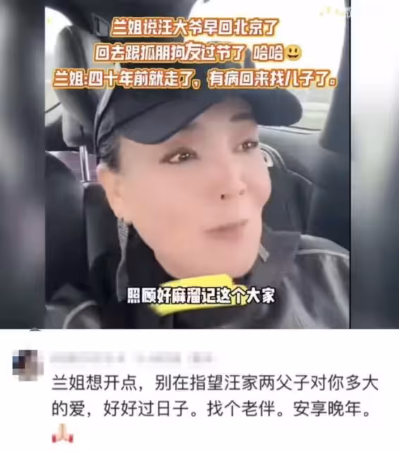 大S不在 汪小菲張蘭費盡心思上熱搜這次等同掀開底褲給人看！絕了