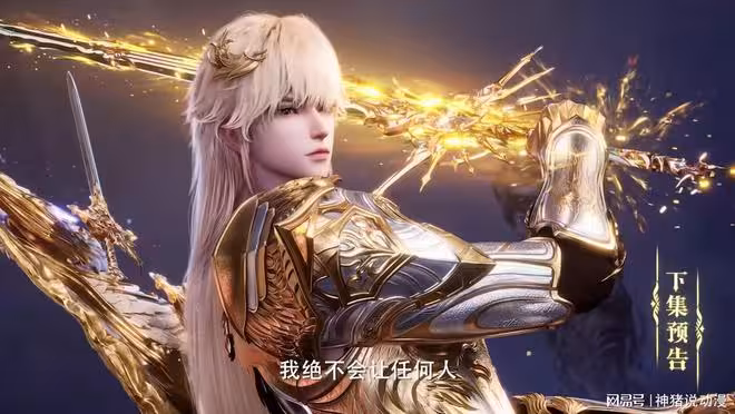 神印王座：上演雙神大戰，魔神皇釋放禁忌之力，龍皓晨慘了