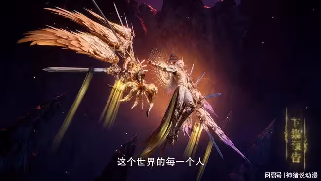 神印王座：上演雙神大戰，魔神皇釋放禁忌之力，龍皓晨慘了