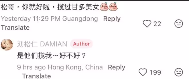 TVB知名男星曝光與多位一線花旦親密照！摸腰貼臉還扮親吻！艷福無邊