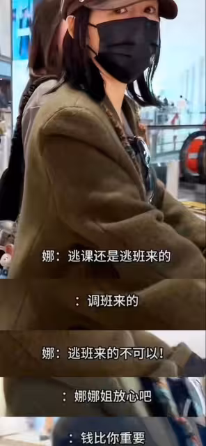 這屆粉絲還是太耿直了！對著謝娜說：你放心吧，錢比你重要