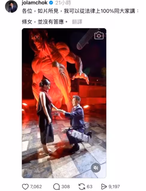港姐議員被指沒答應「中二」富三代求婚！未婚夫霸氣反擊：我沒問過她！