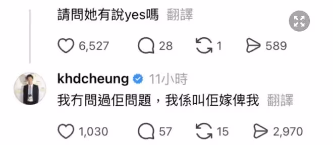 港姐議員被指沒答應「中二」富三代求婚！未婚夫霸氣反擊：我沒問過她！