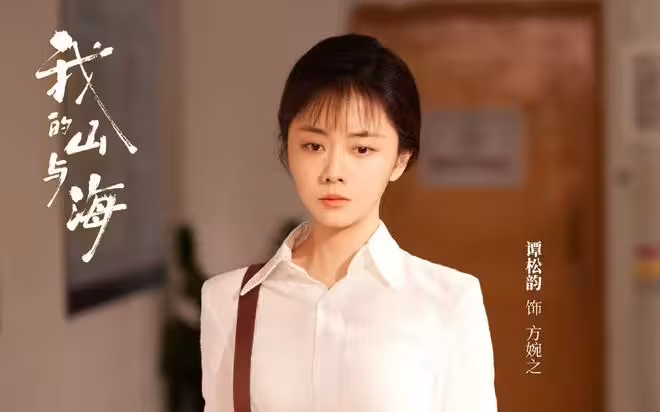 3月8日追劇日曆，6部電視劇更新，《我深深地愛著你》今日開播