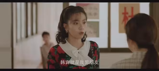 《我的山與海》：方婉之退學，李行客被判3年，孟思遠追女到深圳