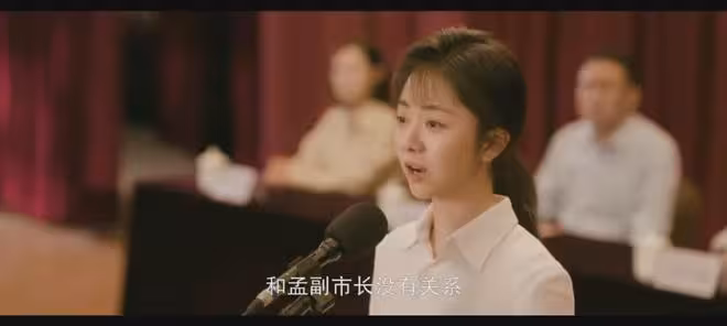 《我的山與海》：方婉之退學，李行客被判3年，孟思遠追女到深圳