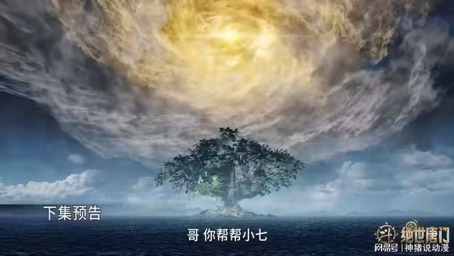 雨浩和舞桐聯手大戰言少哲，三絕重現於世，可惜兩人最後還是敗了