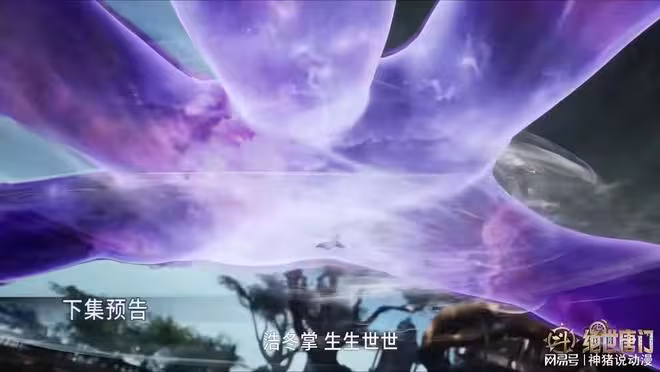 雨浩和舞桐聯手大戰言少哲，三絕重現於世，可惜兩人最後還是敗了
