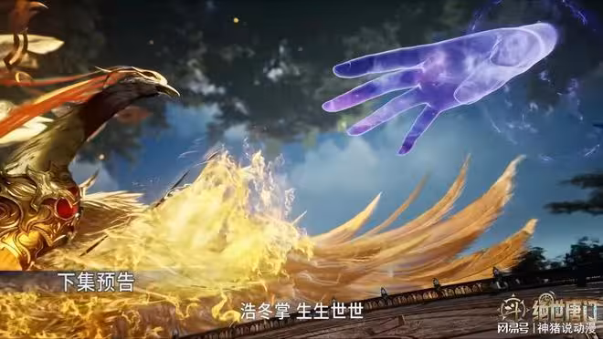 雨浩和舞桐聯手大戰言少哲，三絕重現於世，可惜兩人最後還是敗了