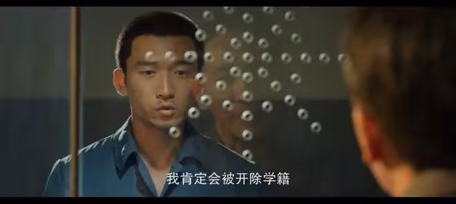 《我的山與海》看懂李魚蛋坐牢真相，才知孟思遠為啥接不回方婉之