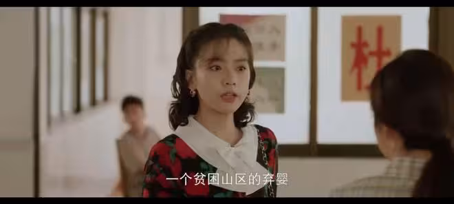 《我的山與海》看懂李魚蛋坐牢真相，才知孟思遠為啥接不回方婉之
