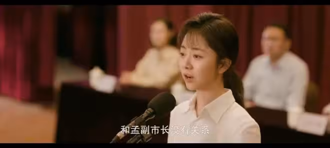《我的山與海》看懂李魚蛋坐牢真相，才知孟思遠為啥接不回方婉之