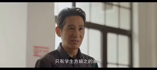 《我的山與海》看懂李魚蛋坐牢真相，才知孟思遠為啥接不回方婉之