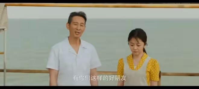 《我的山與海》看懂李魚蛋坐牢真相，才知孟思遠為啥接不回方婉之