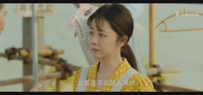 《我的山與海》：孟思遠向方婉之道歉，才懂郝倩倩為啥爬上劉柱床