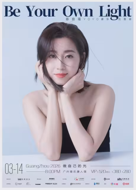TVB花旦陳自瑤護女求放過!回應女兒與男友私照泄露:我是藝人,她不是