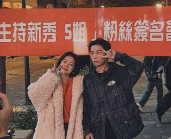 小S正式回歸《不熙娣》!突現身信義區辦簽名會 聽粉絲告白感動落淚
