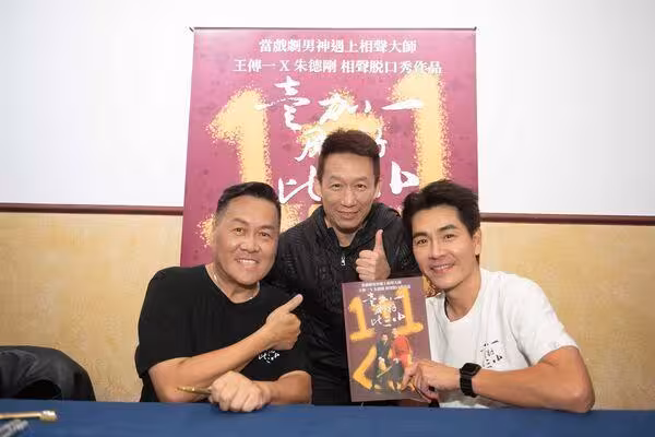螢幕CP合體!賴雅妍「戴豬鼻子」為王傳一豁出去 一看台詞傻眼了
